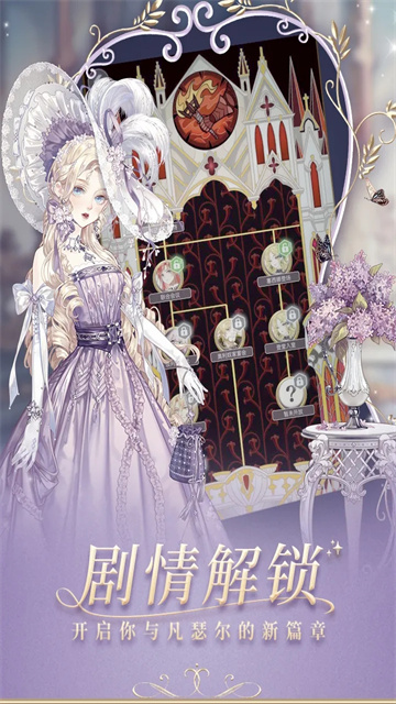 螺旋圆舞曲百度版