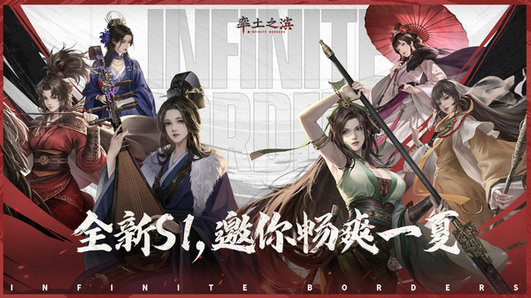 率土之滨小米渠道服