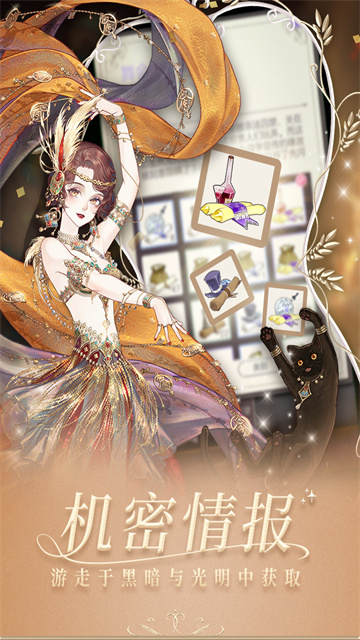 螺旋圆舞曲百度版