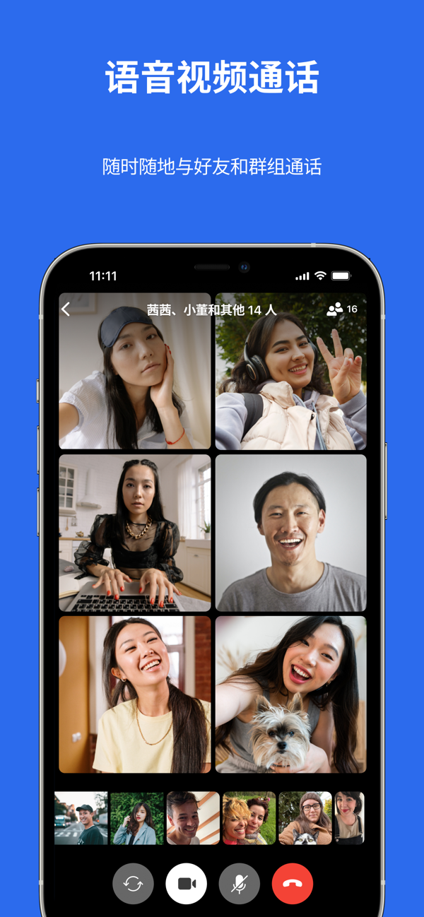 signal中文版官方版