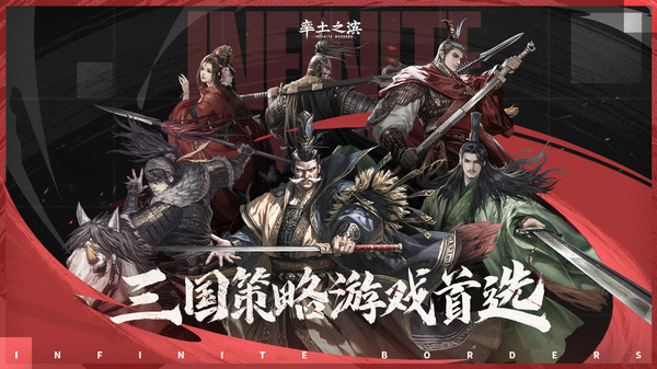 率土之滨小米渠道服