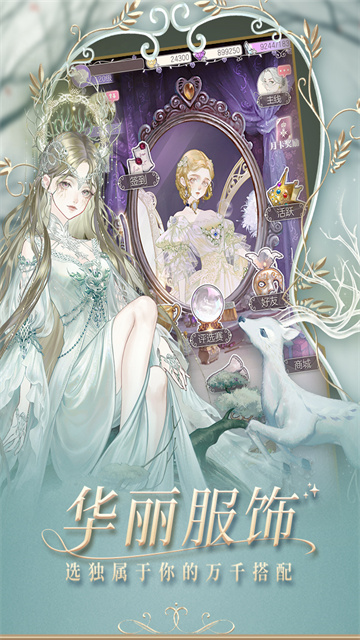 螺旋圆舞曲百度版