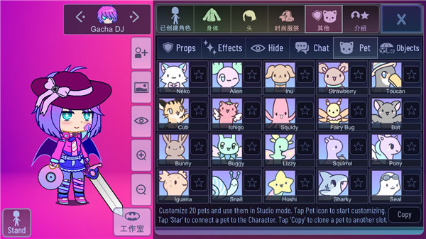 扭蛋俱乐部中文版