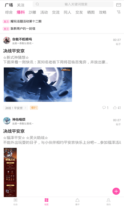 PICACG污版2026新版