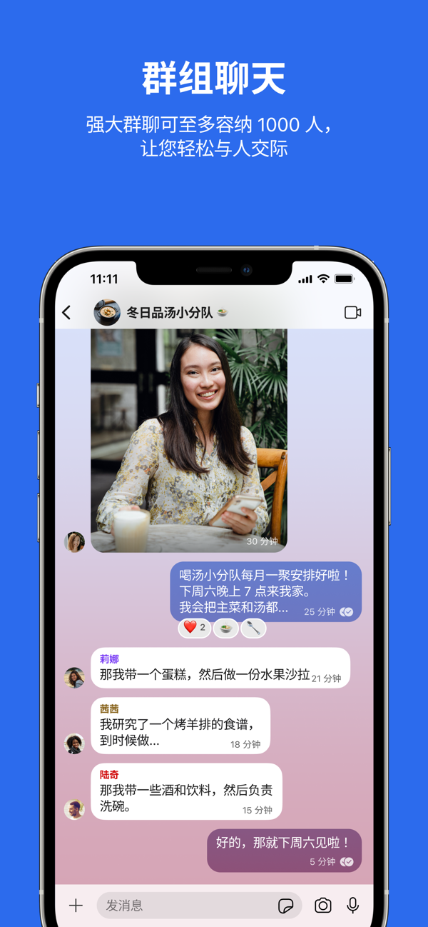 signal中文版官方版