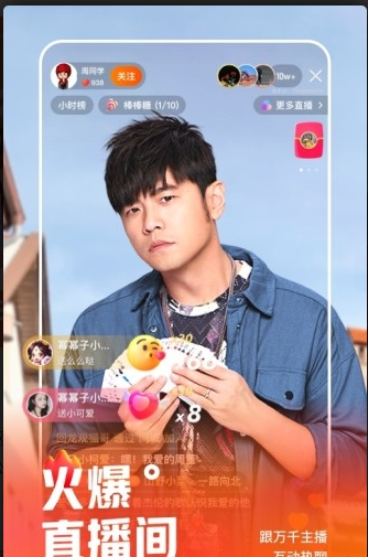 快手互粉互赞神器