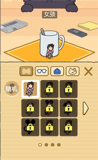 我爱躲猫猫正版