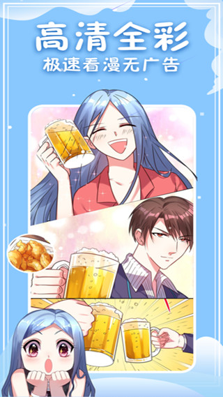 神漫画官方免费版