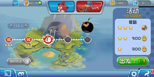 愤怒的小鸟卡丁车