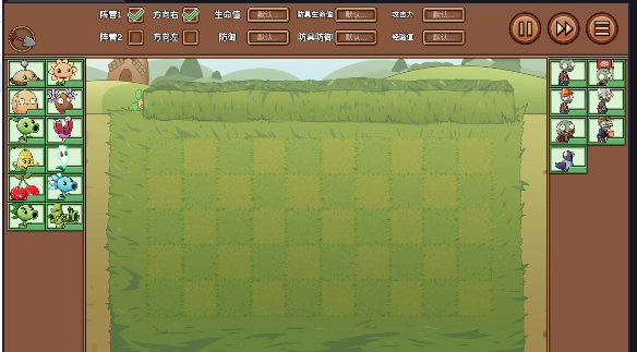 植物大战僵尸LG版