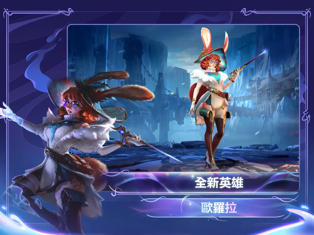 英雄联盟手游台服