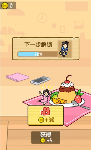 我爱躲猫猫正版