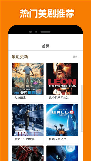 美剧鸟官方版最新版本