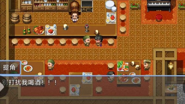 魔法剑士中文版