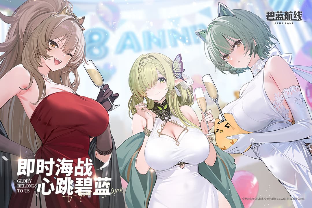 碧蓝航线小米版