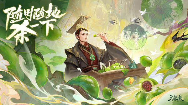 三国杀移动版九游版