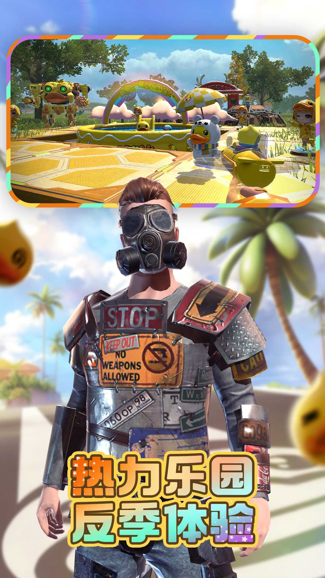 王牌战争九游版本