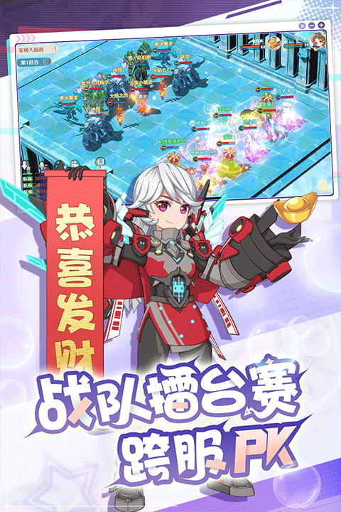 魔力宝贝旅人应用宝版