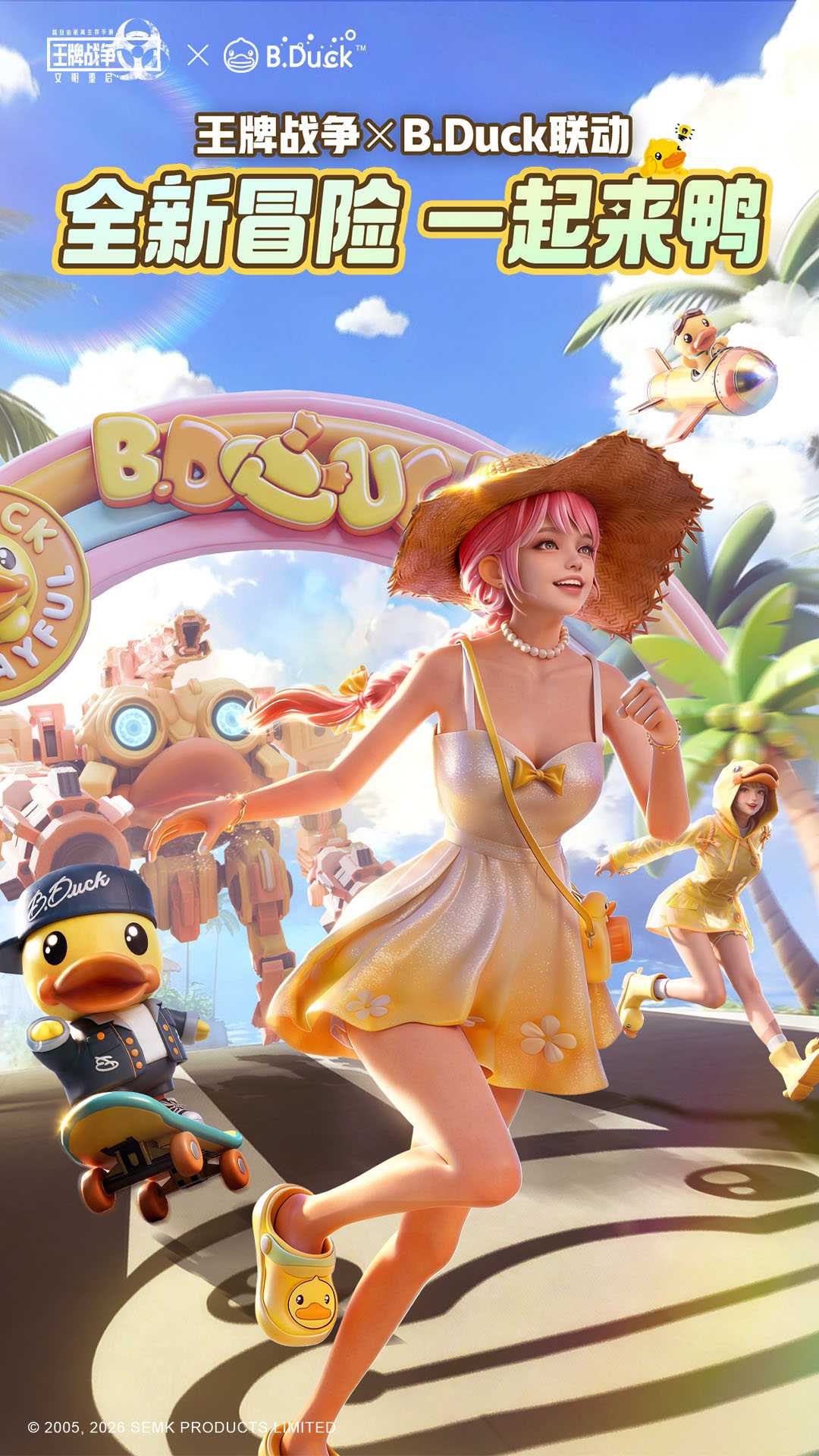 王牌战争九游版本