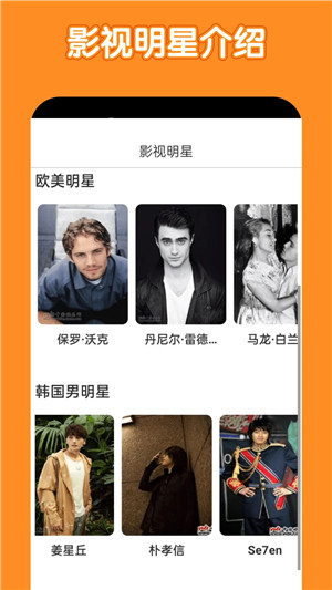 美剧鸟官方版最新版本