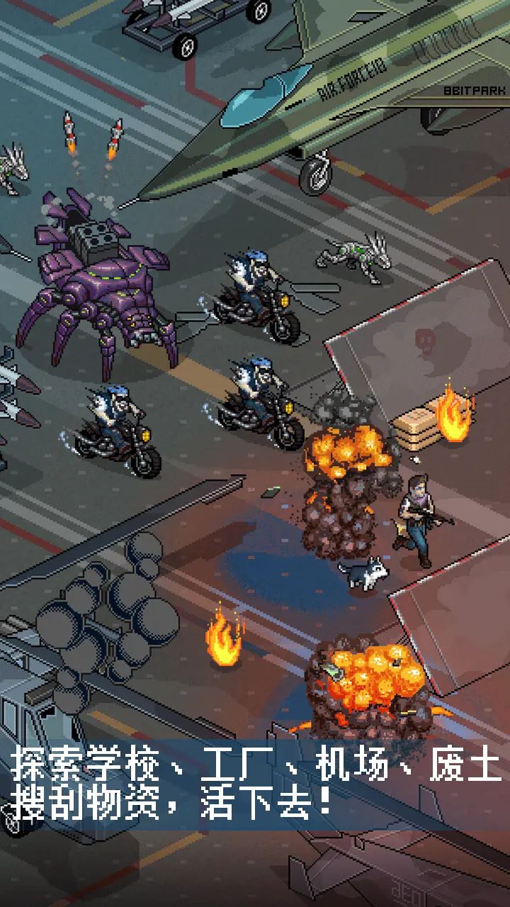 像素危城国际服