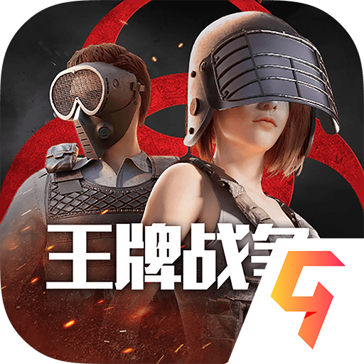 王牌战争九游版本