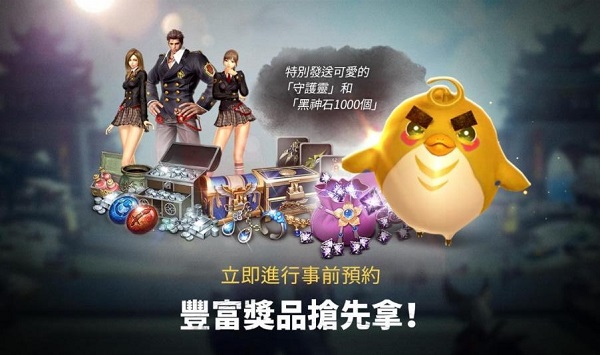 剑灵革命手游官网版