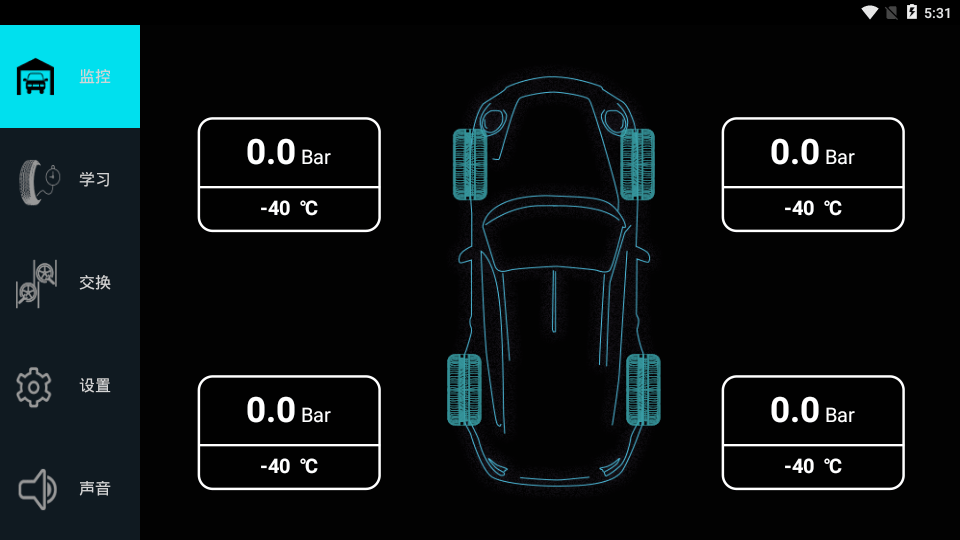 TPMS车装甲胎压监测app下载