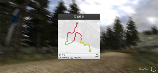 拉力赛车3无限金币