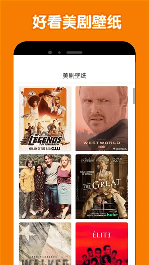 美剧鸟官方版最新版本