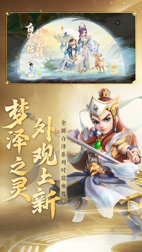 大话西游怀旧版