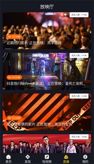 可可影视电视版