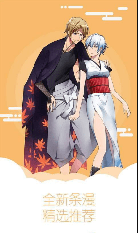 羞羞韩漫2025最新版