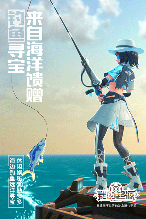 我的起源官网版