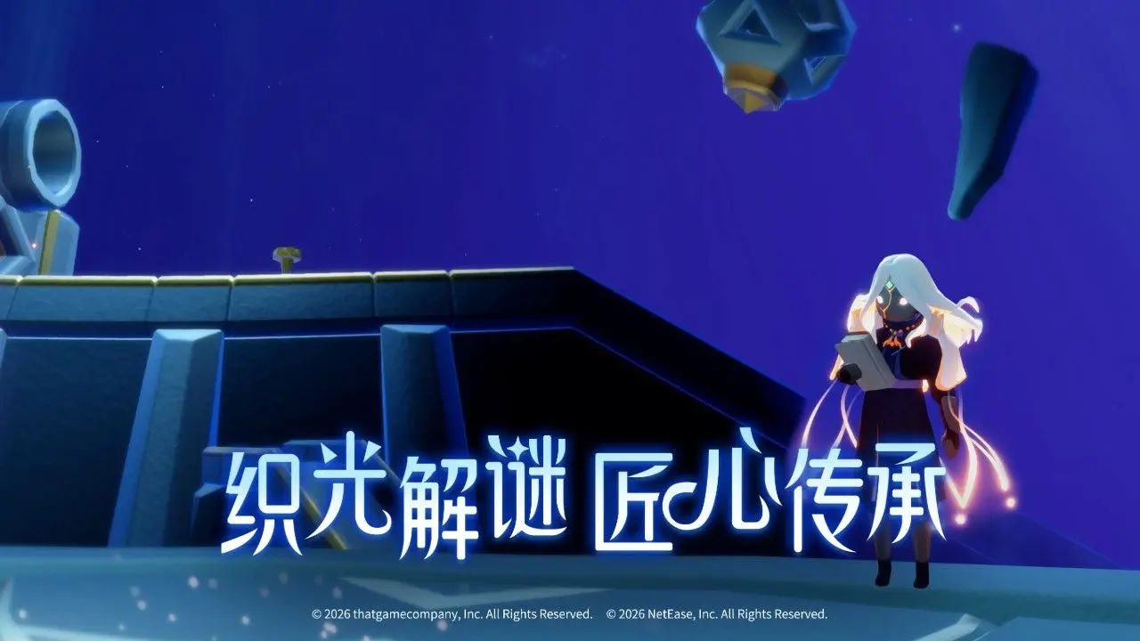 光遇华为渠道服