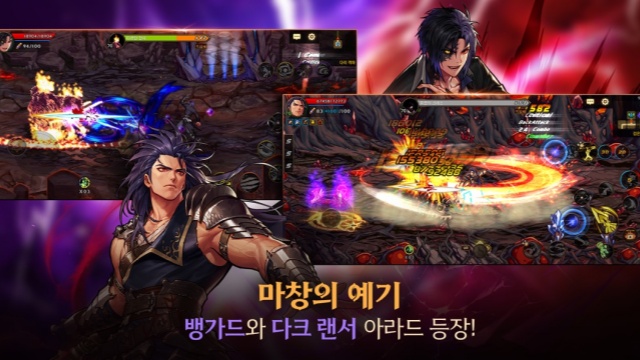 地下城与勇士手游韩服