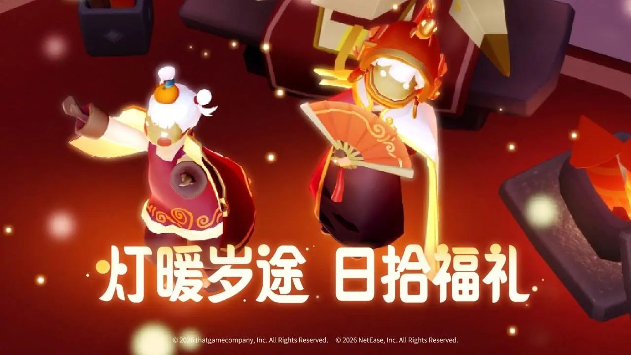 光遇华为渠道服