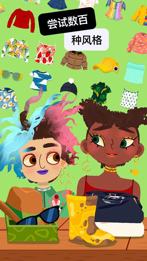 托卡美发沙龙4官方正版