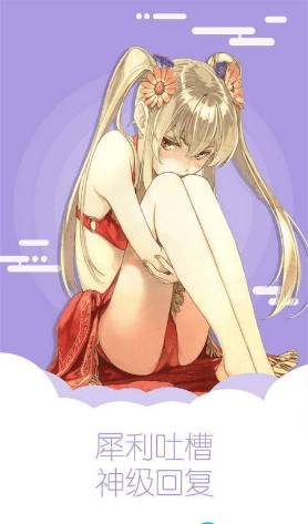 羞羞韩漫2025最新版