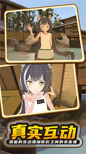 小忍计划2全部解锁