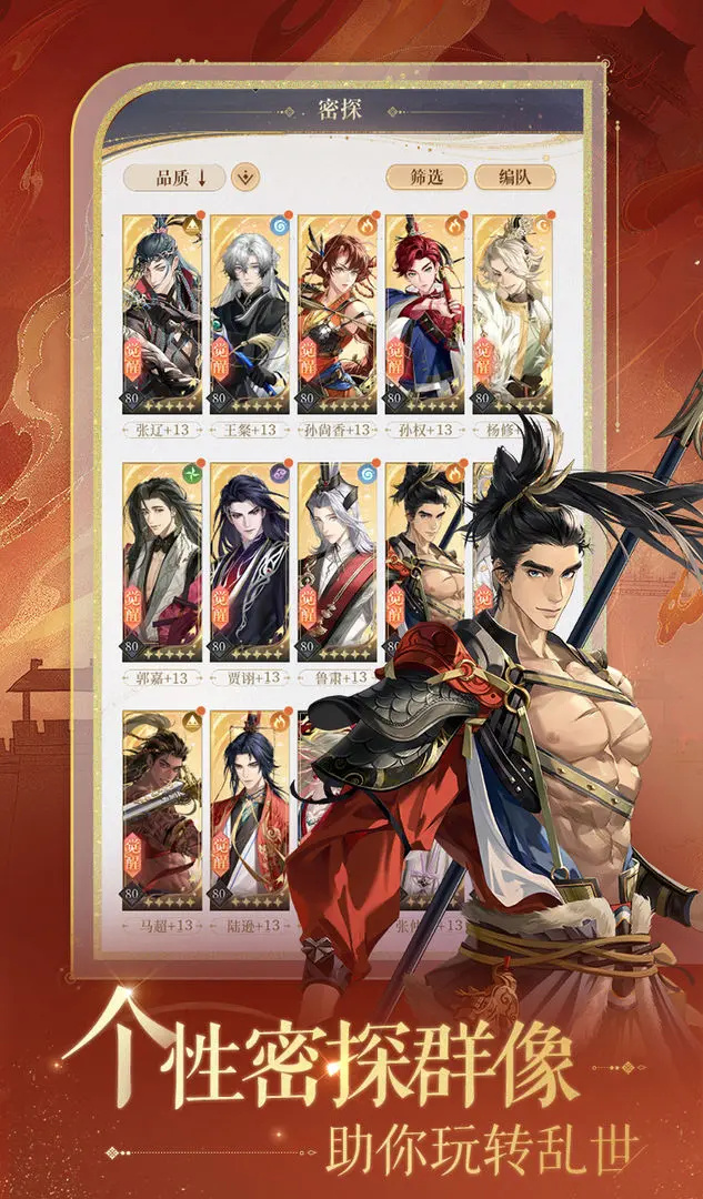 代号鸢官网版港服