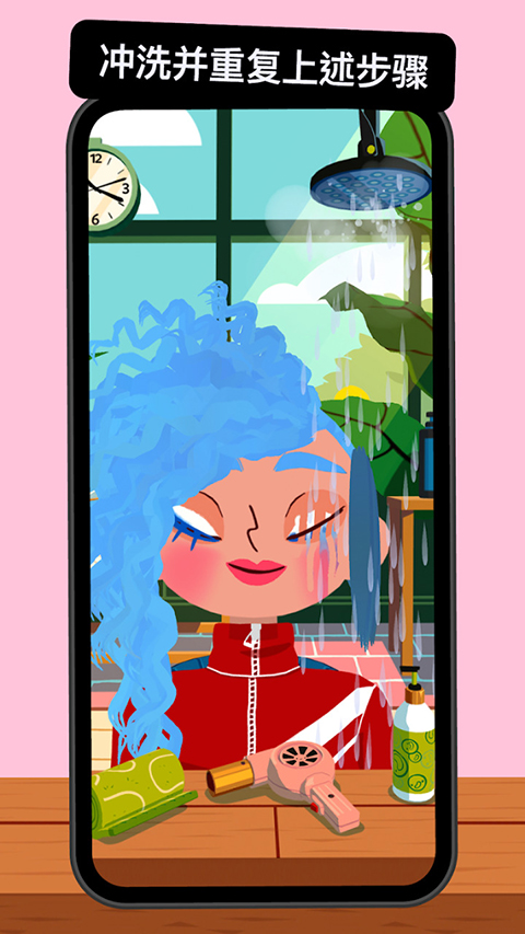 托卡美发沙龙4官方正版