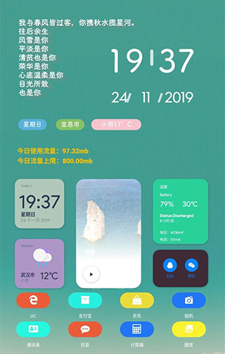 kustom widget