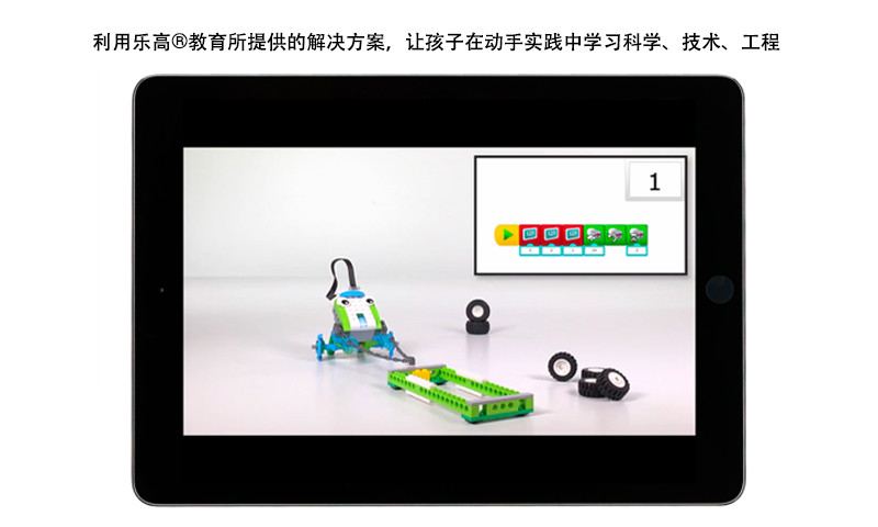 wedo2.0安卓版