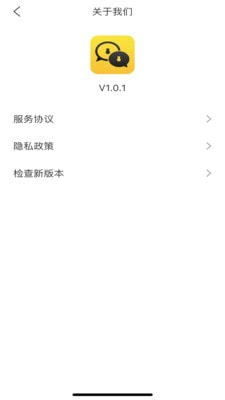 飞音(加密聊天)