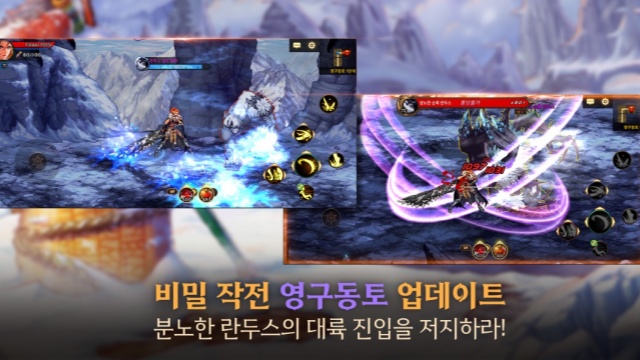 地下城与勇士手游韩服