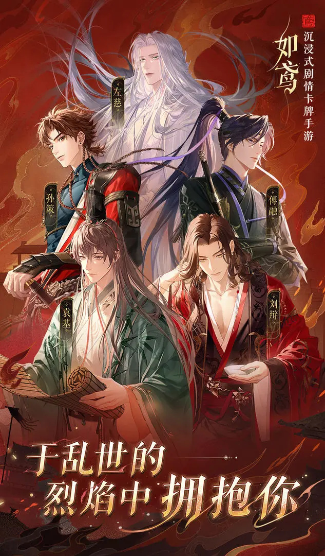 代号鸢官网版港服