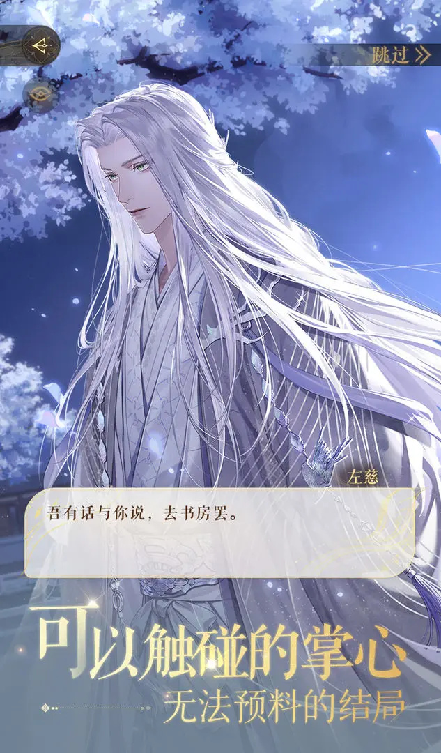 代号鸢官网版港服