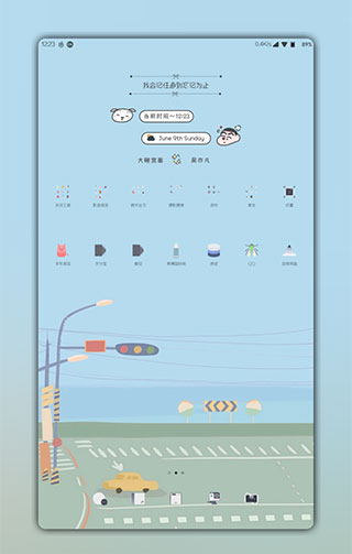 kustom widget