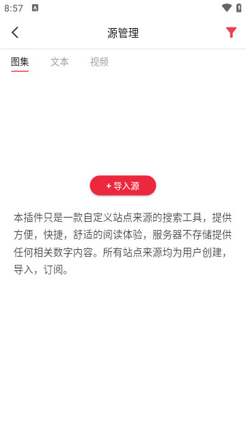 你搜app官网版